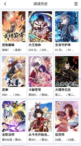 星漫画官网下载安卓  v1.0.1图2