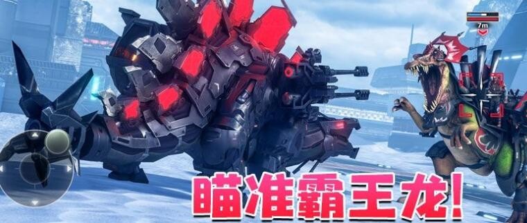 机甲斗兽场内置mod菜单破解版1.0.53