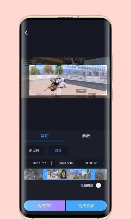 芝士录屏破解版下载安装  v3.5.1图1