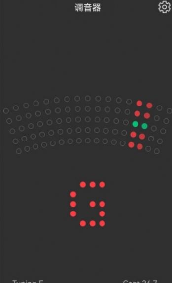 小熊调音器免费下载旧版安卓  v7.2.8图3