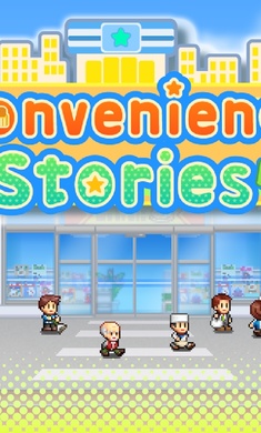 便利店开业日记游戏破解版  v1.1.5图1