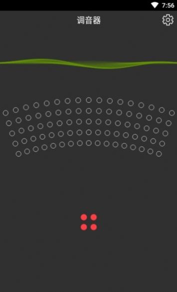 小熊调音器免费下载安装  v7.2.8图2
