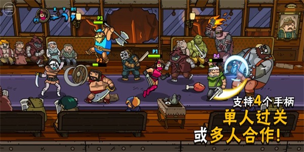 街头角斗士2破解版下载  v1.0.0图3