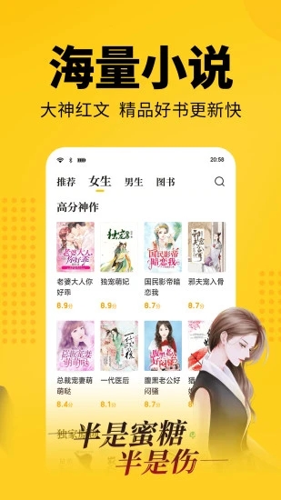 大象看书最新版本下载安装  v5.0.0图1