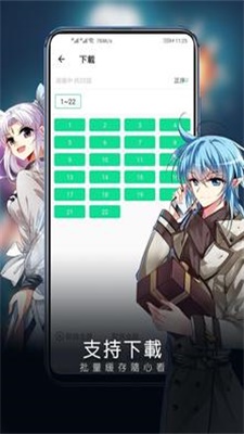 芝士录屏最新版本下载安卓版  v3.5.1图4