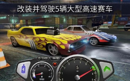 极速3D赛车安卓版  v1.32.0图1