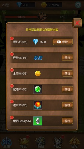 单机猎魔传最新版本下载中文版安装  v1.0.0图2