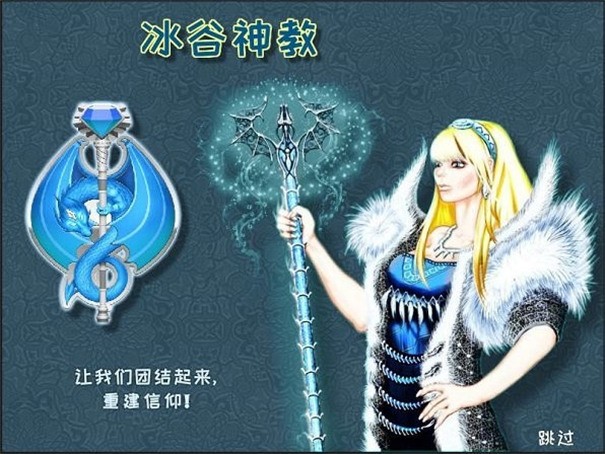 城邦争霸手游下载中文版  v1.0.1图1