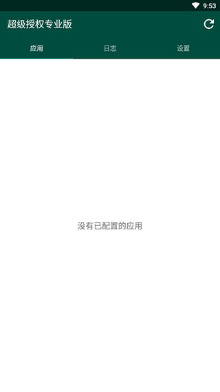 supersus国际服下载2021新版本  v2.82.1图2