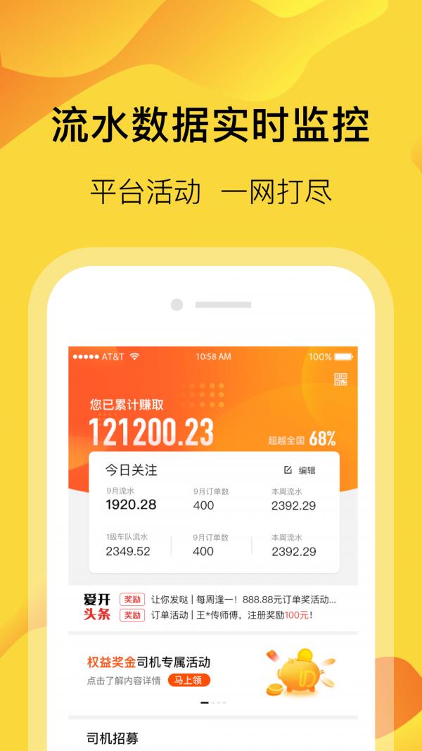 萝卜快跑2024武汉  v2.7.0.0图2