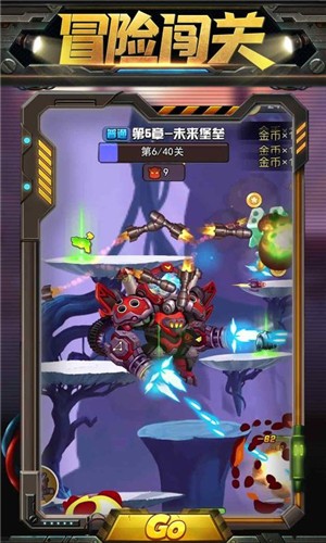 雷霆小分队手游官网下载安卓版本最新  v2.2.3图2