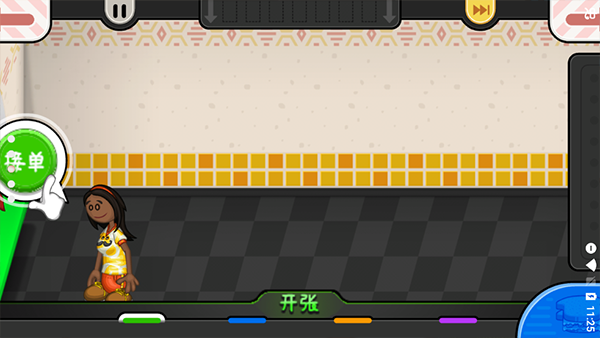 老爹奶酪店最新版下载  v1.0.1图2