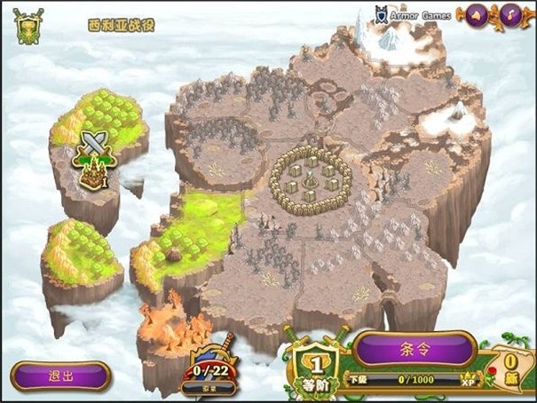 城邦争霸破解版最新版
