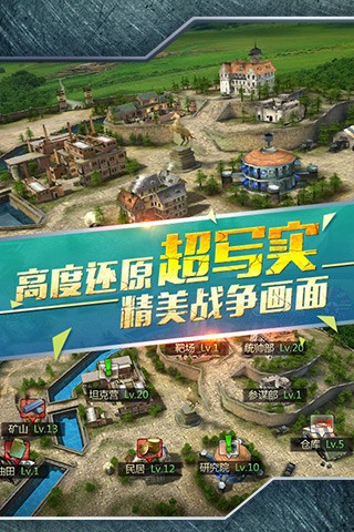 战地荣耀最新版  v2.2.0图3