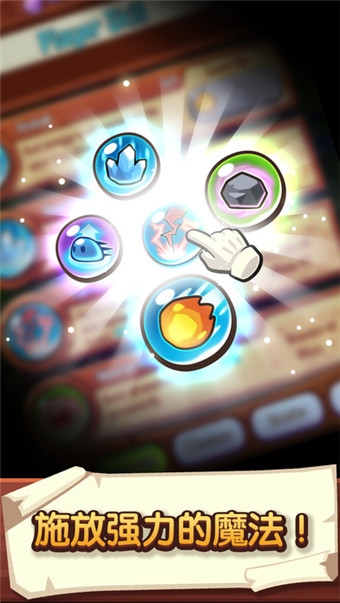 宝箱是我的手游  v1.2.1图1