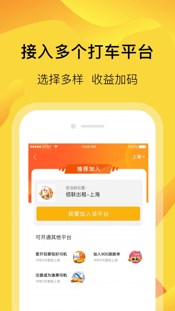 萝卜快跑视频横屏  v2.7.0.0图3