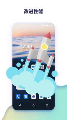 微软桌面app官网  v6.210102.0.940620图1