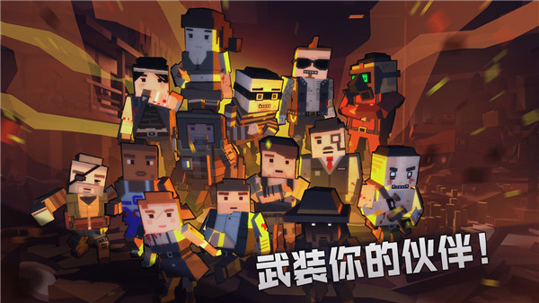 枪手丧尸幸存者内置菜单手游  v1.27.0图1
