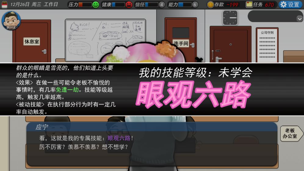 恐怖蟹堡王英文版下载手机版中文最新