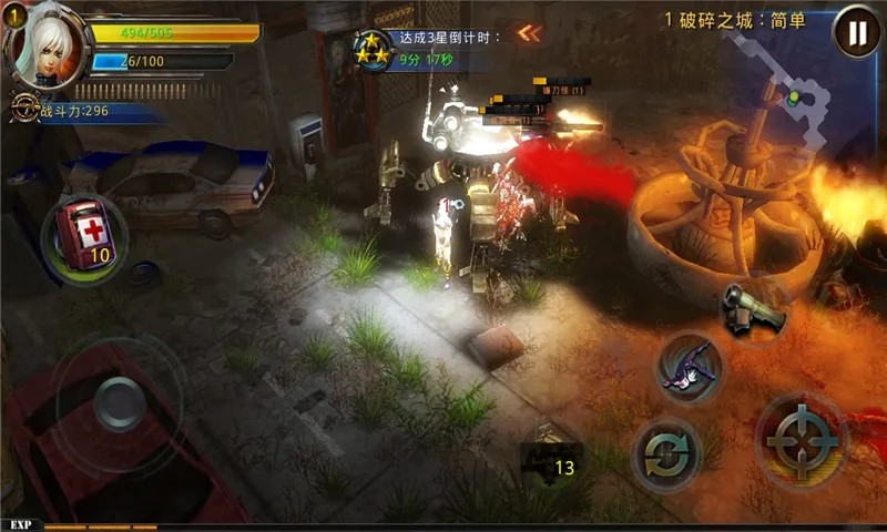 破碎黎明2单机破解无限体力  v1.0.28图2