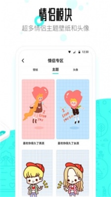 91桌面旧版本桌面主题  v10.3.9.5图3