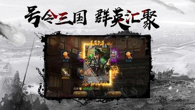 山海经千鸟飞绝战力提升  v1.0图2