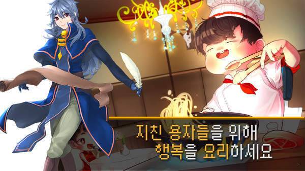 极饿餐厅最新版