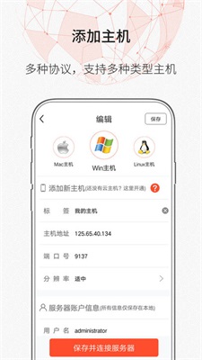 zerotier自定义IP  v1.10.6.2图1