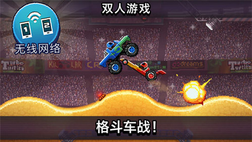 撞头赛车手游