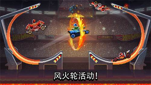 撞头赛车游戏  v1.94.2图1