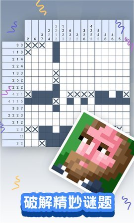 颜色大作战游戏  v1.0.0图1