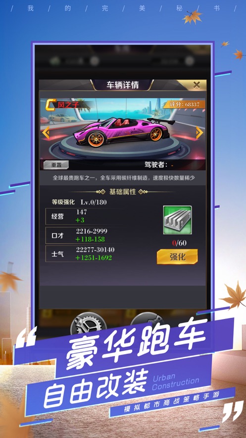 我的完美秘书手机版  v1.0.0图5