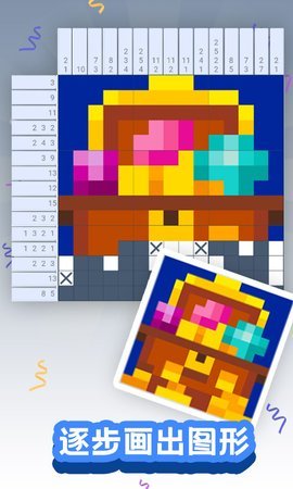 颜色大作战游戏  v1.0.0图4