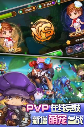 美味连连手游下载安装  v1.6.1图1