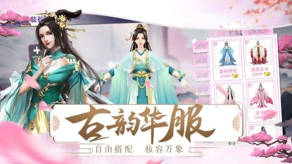 梦回凤歌手游  v11.1图2