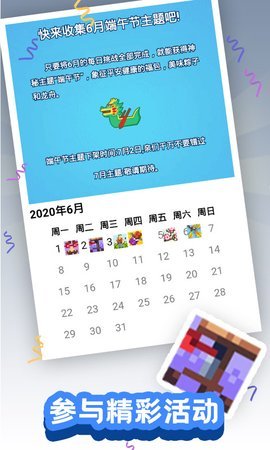 颜色大作战游戏  v1.0.0图2