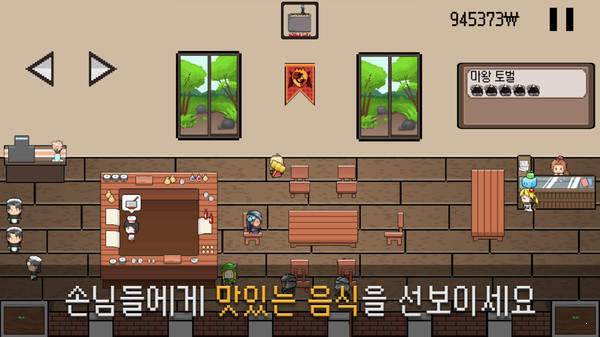 极饿餐厅最新版  v3.15图1