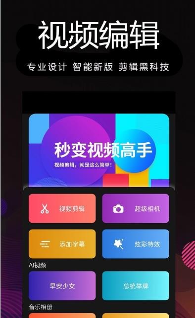 剪影多多  v1.63图2