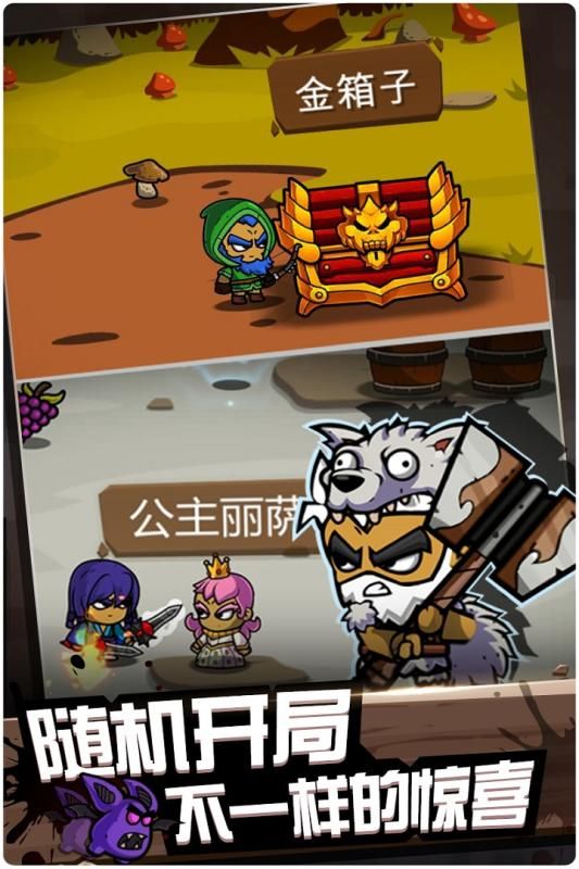 元素战纪下载手机版官网  v1图1