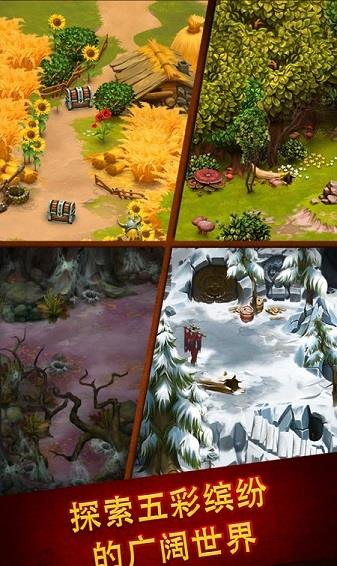 英雄公会安卓版  v1.86.1图1