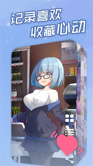 傲娇壁纸安卓版下载苹果版  v1.0图3