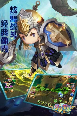 梦幻宝贝手机版官网下载安装最新版本  v1.2.9图3