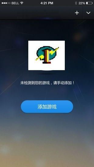 变速齿轮苹果版免越狱