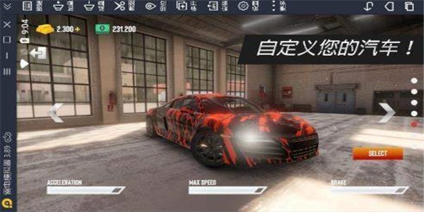 真实停车驾驶最新版  v1.5.4图2