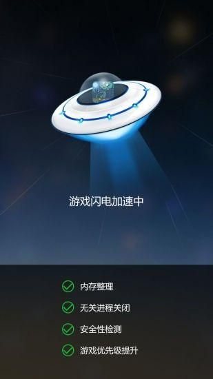 gmd变速齿轮app1.2.1无root版  v3.27图1