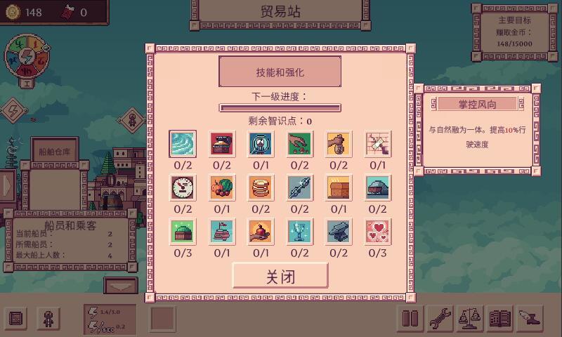 大航空时代手游官网  v1.0图1