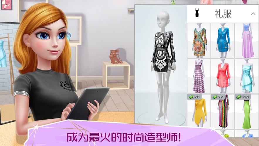 超级造型师无限钻石金币版2024