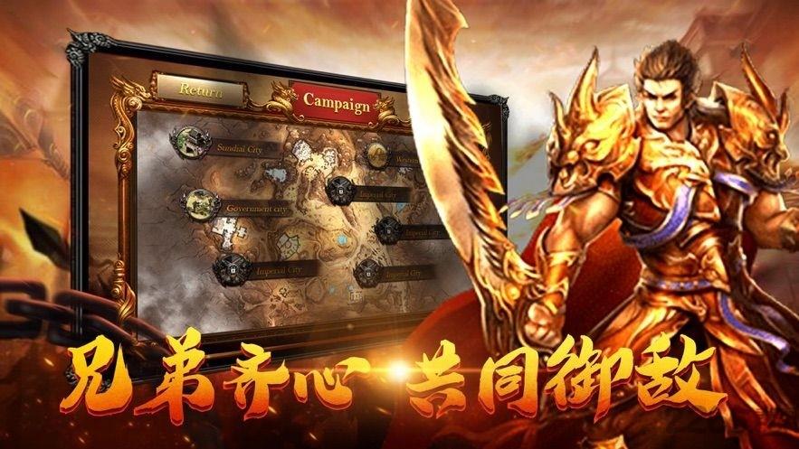 单机传奇手机版  v1.76图2