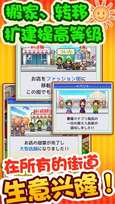 青空挖掘公司手游  v1.0.2图1