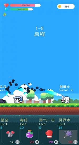 冒险者的rogue之旅破解版1.14  v1.03图2